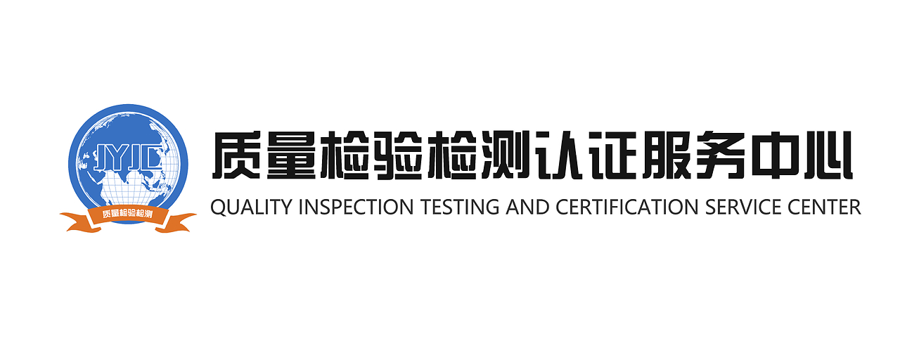 质量检测Logo设计 构建检验检测服务的专业形象