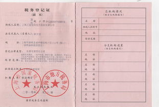 上海正鉴检测技术服务 专业检验检测服务的卓越提供者